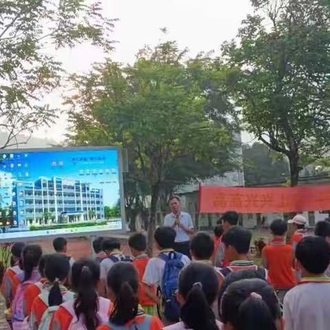 禁塑从我做起——屯昌县屯城镇大同中心小学禁塑教育活动