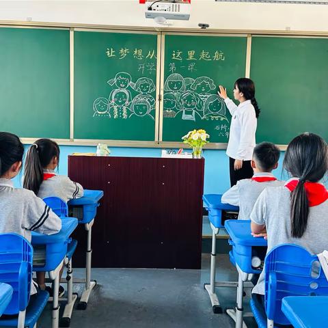 屯子镇小学语文名师工作室 【读书吧】第7期