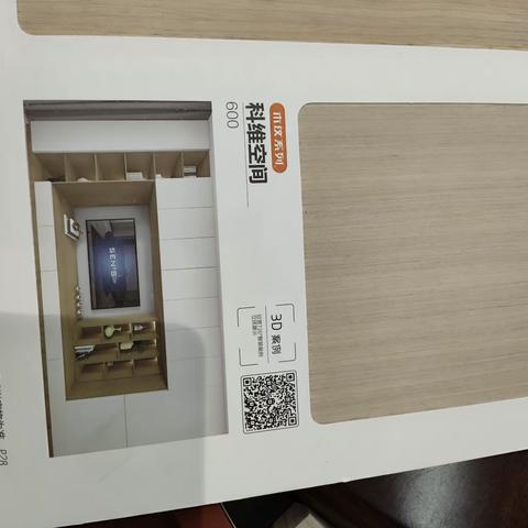 铭顺建材商贸有限公司实木背景墙二维码