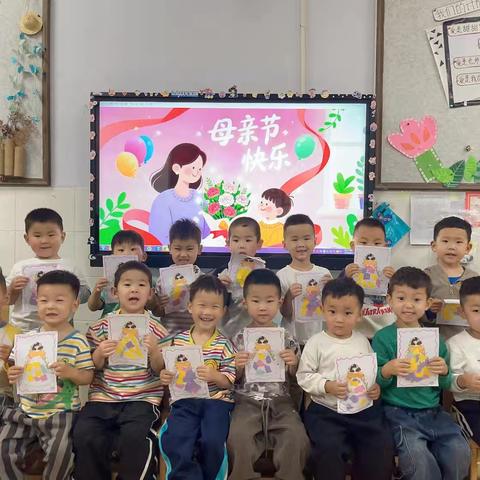 爱在母亲节，巧手送真情——南和区第一幼儿园亲子母亲节活动
