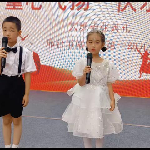 带着孩子摘星星的简篇