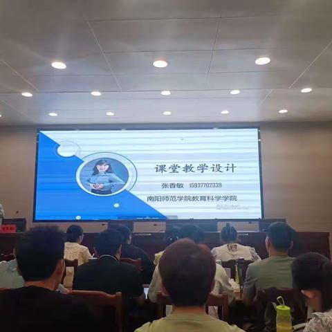 学无止境，行以致远——2023年局直学校暨相关工作单位新教师素养提升培训