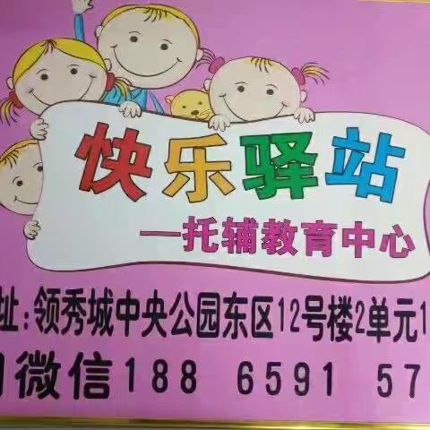 暑假班招生 中小学数学： 中小学新课程、提升思维能力 初中七到九年级： 注：二年时间辅导过的学生多数考入省实验、历城二中等一类名校、而且高中时考入创新班人数多达30人左右