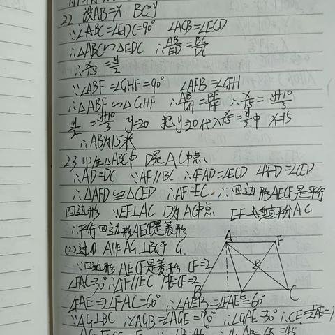 假期作业