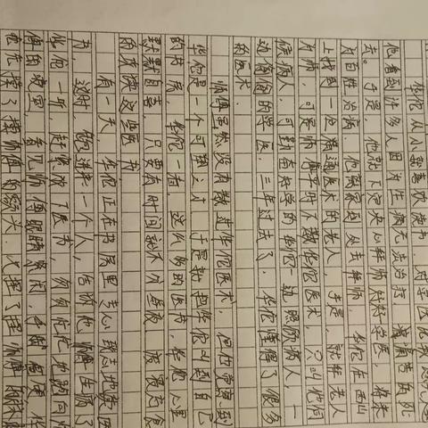 假期作业