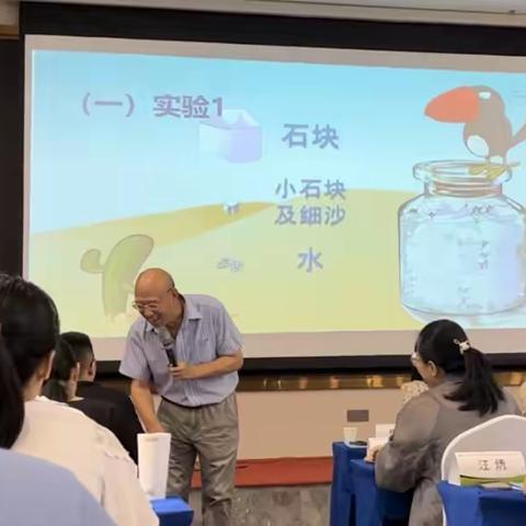 优化教学设计，走向深度学习-2023年集美区“高质量作业设计赋能教与学”高级研修班培训报道（五）