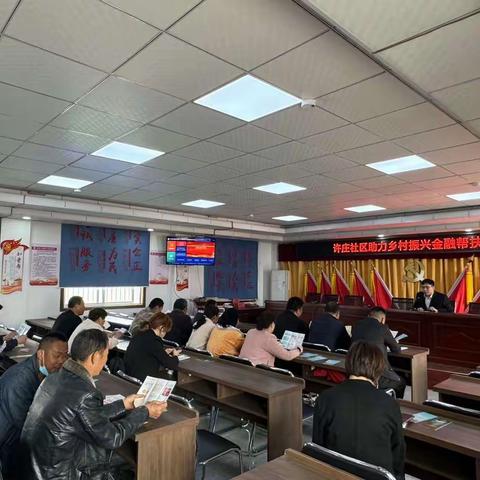 工行阜阳颍泉支行深入开展“百亿助农，贷动振兴”宣讲