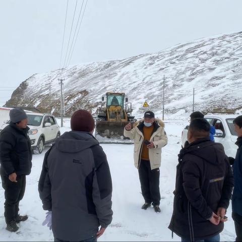 为群众生命财产安全保驾护航，衔接县交通局全力抢通冰雪道路