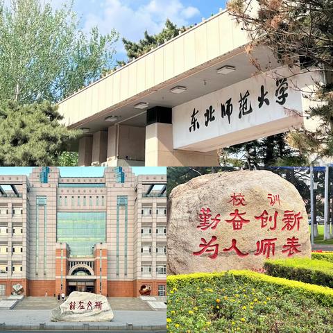 "专家引领明方向 名师成长有力量"——福州市“十四五”中小幼名师培养工程第二阶段集中培训开班