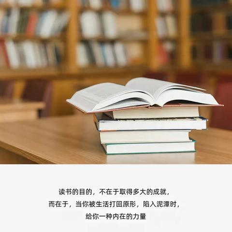 热爱传递欢乐，书香点亮梦想。 能仁小学五一班暑期阅读分享会