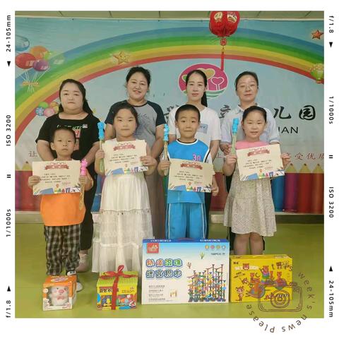 博达兴幼儿园第六届 “魔力无限·益趣有方”竞技大赛