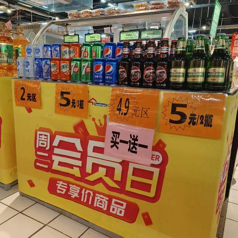 烟酒课周二商品陈列图片