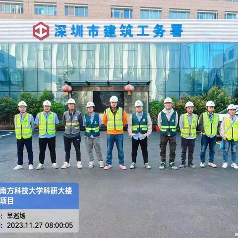 南方科技大学科研大楼项目开展安全使用各类高处作业操作平台专项行动