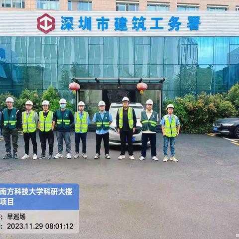 南方科技大学科研大楼项目开展安全使用各类高处作业操作平台专项行动