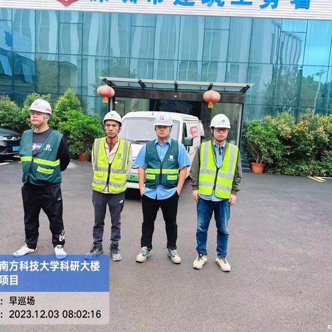 南方科技大学科研大楼项目开展安全使用各类高处作业操作平台专项行动