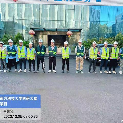 南方科技大学科研大楼项目开展安全使用各类高处作业操作平台专项行动