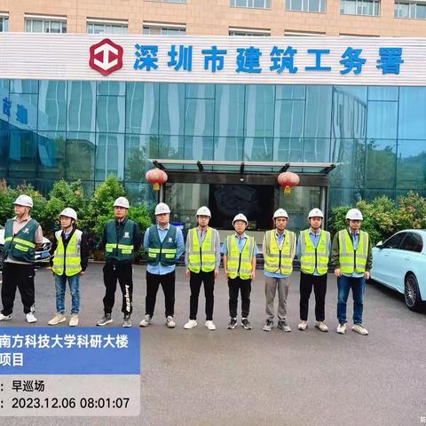 南方科技大学科研大楼项目开展安全使用各类高处作业操作平台专项行动