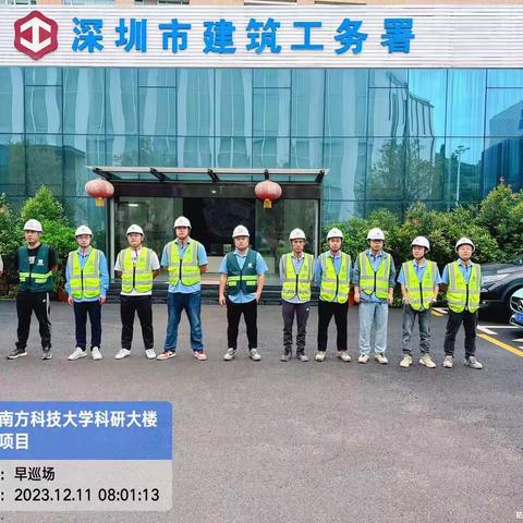 南方科技大学科研大楼项目开展安全使用各类高处作业操作平台专项行动