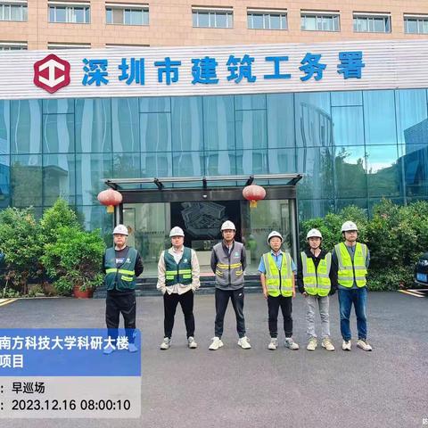 南方科技大学科研大楼项目开展安全使用各类高处作业操作平台专项行动