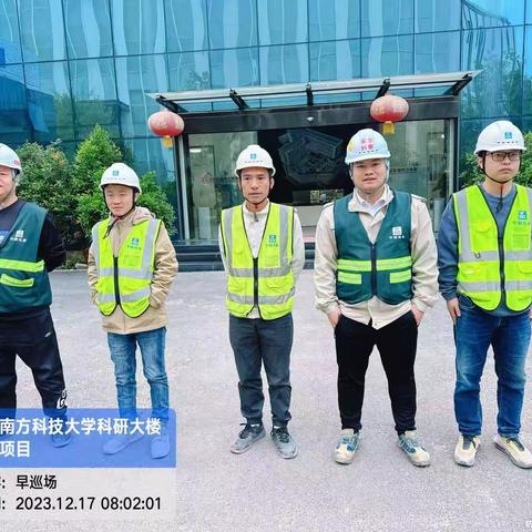 南方科技大学科研大楼项目开展安全使用各类高处作业操作平台专项行动