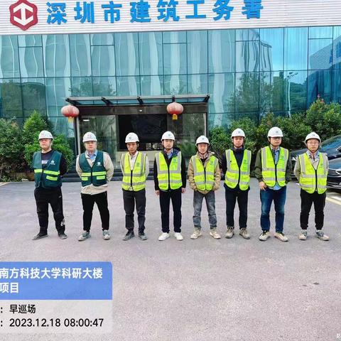 南方科技大学科研大楼项目开展安全使用各类高处作业操作平台专项行动