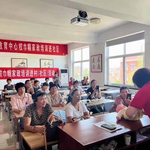 【嬴在羊里】羊里街道社区教育中心校巾帼家政免费培训开班了