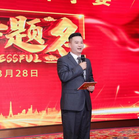 嗨！大家好，我是主持人志哥，深耕东莞15年，专业主持八年时间，主持过各种大大小小的活动主持，而我认为活动成功，主持经验沉淀和前期与客户的沟通，是非常的重要的，把沟通放在活动前面，主持才能有内容的展现！