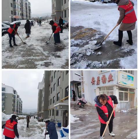 官渠巷社区“雪天慰问送关怀•情暖社区居民心”