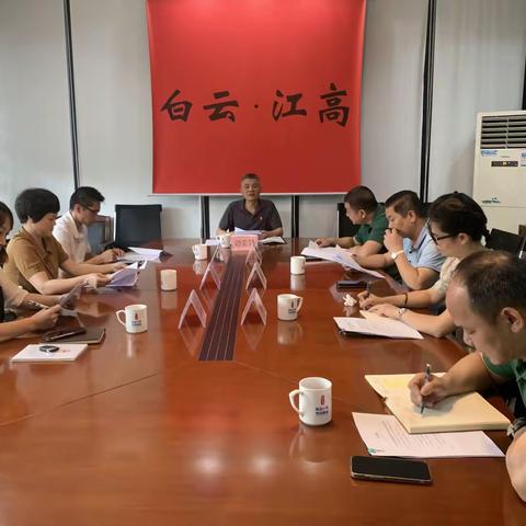 江高镇人大召开镇十九届人大四次会议主席团第四次会议