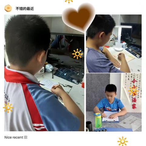 妙用笔墨纸砚弘扬传统——四年（2）班陈祺枫