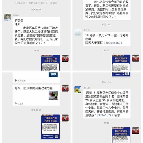 坚持系统观念、法治思维,注重源头治理、综合治理;应当依法开展反电信网络诈骗工作,维护公民财产安全