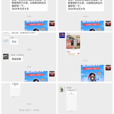 南马庄开展多渠道防电信诈骗宣传