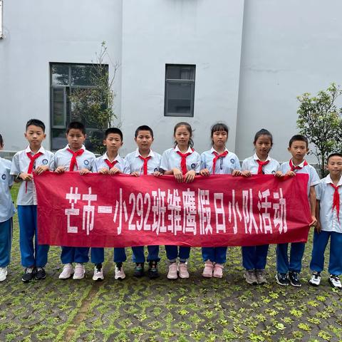 学习二十大   争做好少年——学习二十大精神分享会