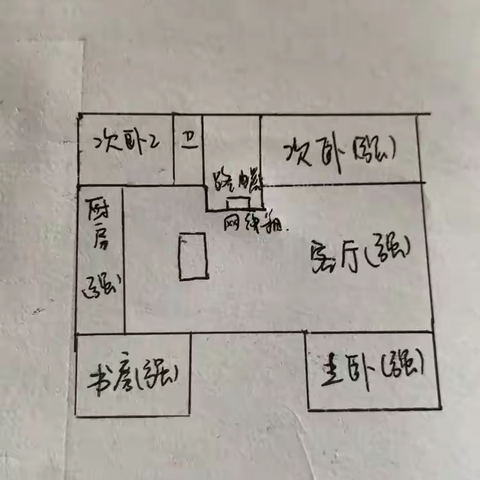 我为您的家庭智能化努力【泰顺-公园学府1-2-1301】