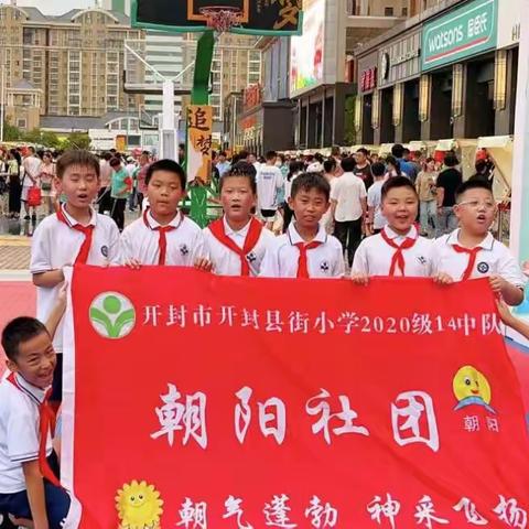 走进千年古都东京城之“开封非遗市集”