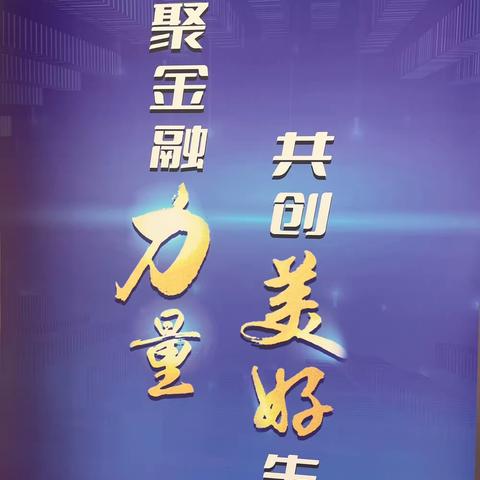 关于互联网保险消费的风险提示——平安银行龙文支行消费者权益保护宣传月活动