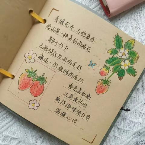 阅读润心，“语”你同行