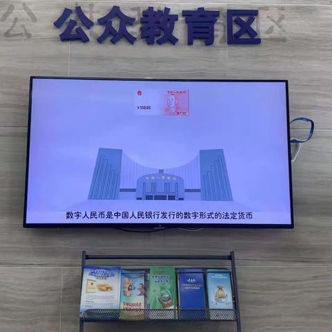 “数字人民币 乐享新生活”———渤海银行常州分行数字人民币宣传