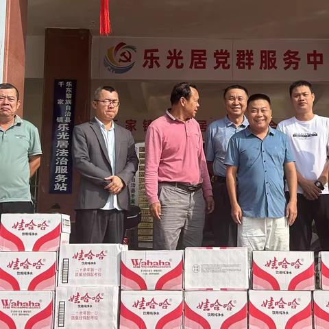 仲春送爱，赞！爱心企业向乐光居捐赠一批矿泉水