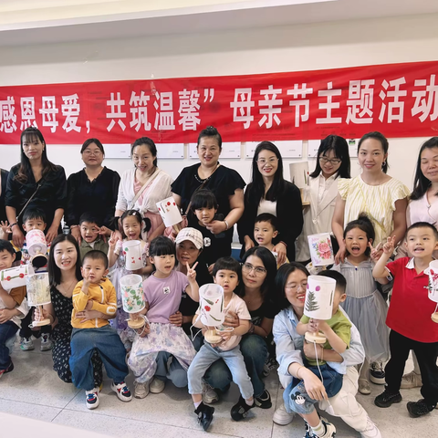 “感恩母爱，共筑温馨”母亲节DIY压花台灯活动