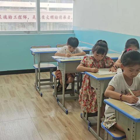 艺道书法尚书苑校区暑假班二期