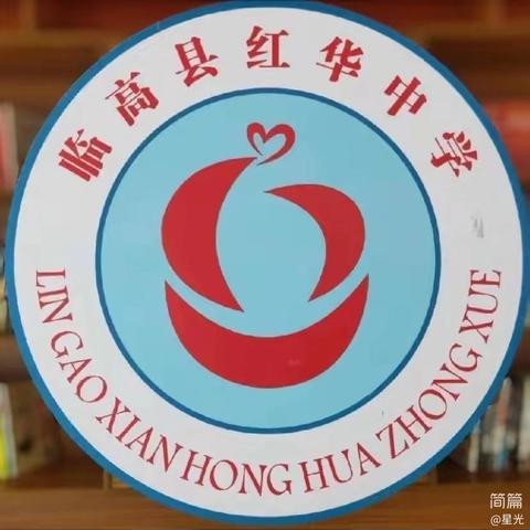 琼中乌石学校领导班子及中层干部和骨干教师莅临我校交流指导活动