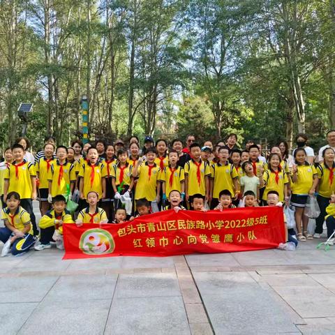 化身环保小卫士 共绘绿色家园