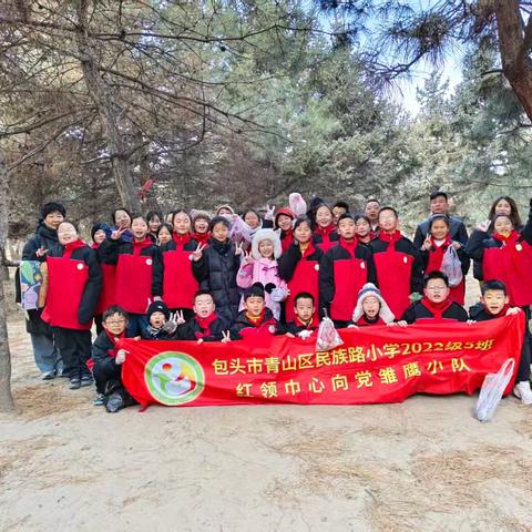 沉浸式悟国防 小行动显担当——民族路小学万达校区四五中队开展国防教育研学活动