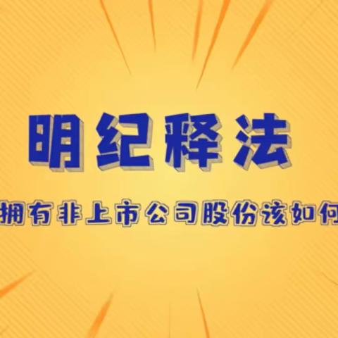 2月份“阳光课堂”学习内容