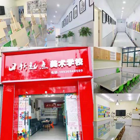 新起点美术学校（捌海校区）寒假班素描作品汇集