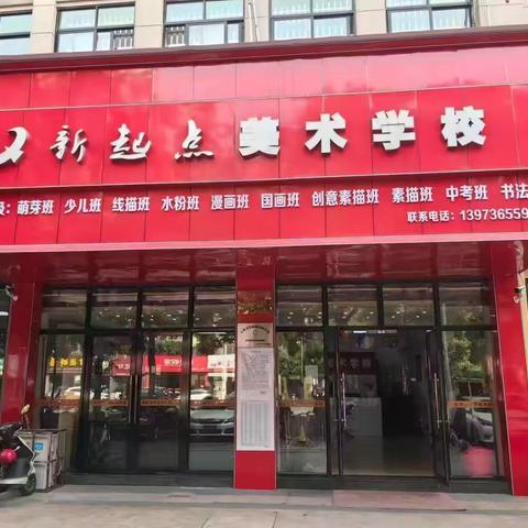 新起点美术学校动漫班期末作品汇总