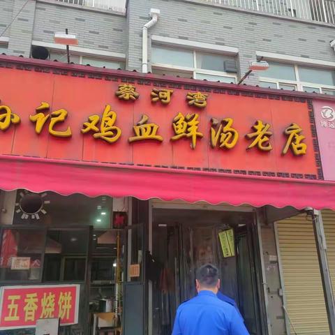 鼓楼区街景立面8月工作总结