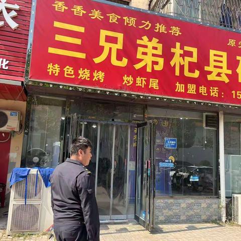 鼓楼区街景立面十月第二周工作总结