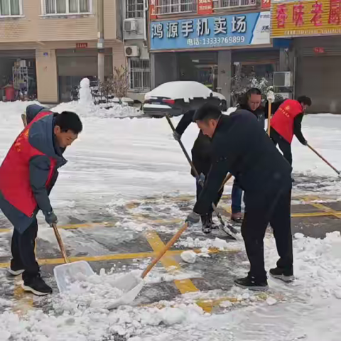 吴河乡：清扫积雪保平安 道路畅通暖人心